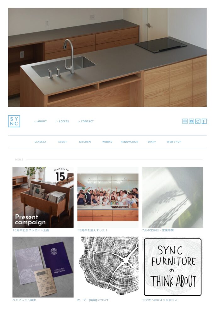 Client: SYNC-FURNITURE 様 | Project-7 | Image No.8 | ZOCOZO DESIGN Inc. | 株式会社ゾコゾデザイン | ロゴ | ホームページ制作 | グラフィック | 山口県下関市